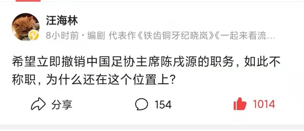 据《罗马体育报》报道称，尤文有意引进安古伊萨，但那不勒斯拒绝出售。